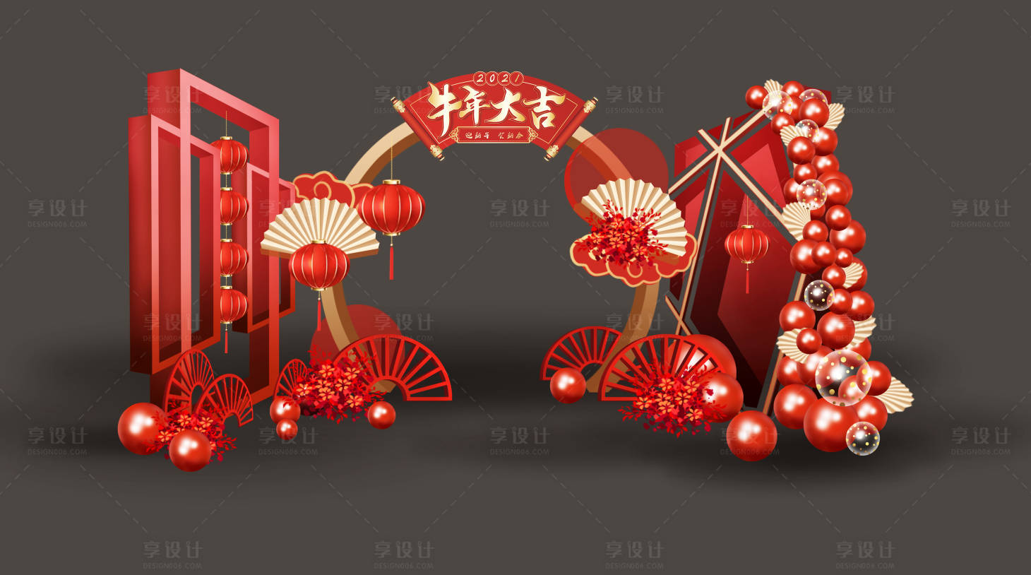 源文件下载【享设计】搜索编号：52390003202302176【牛年大吉红金门头】