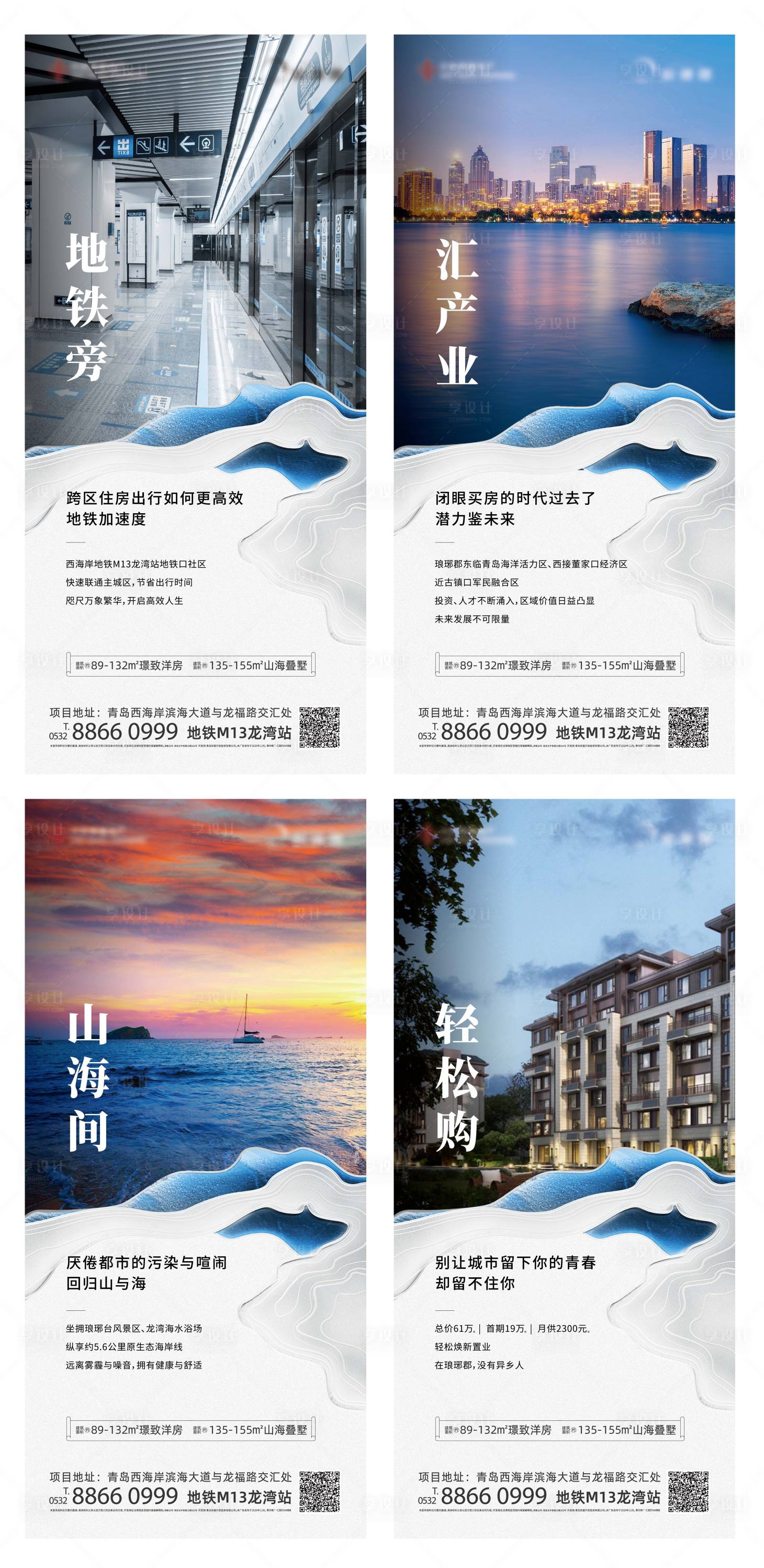 源文件下载【价值点海报单图】编号：37780003163775432