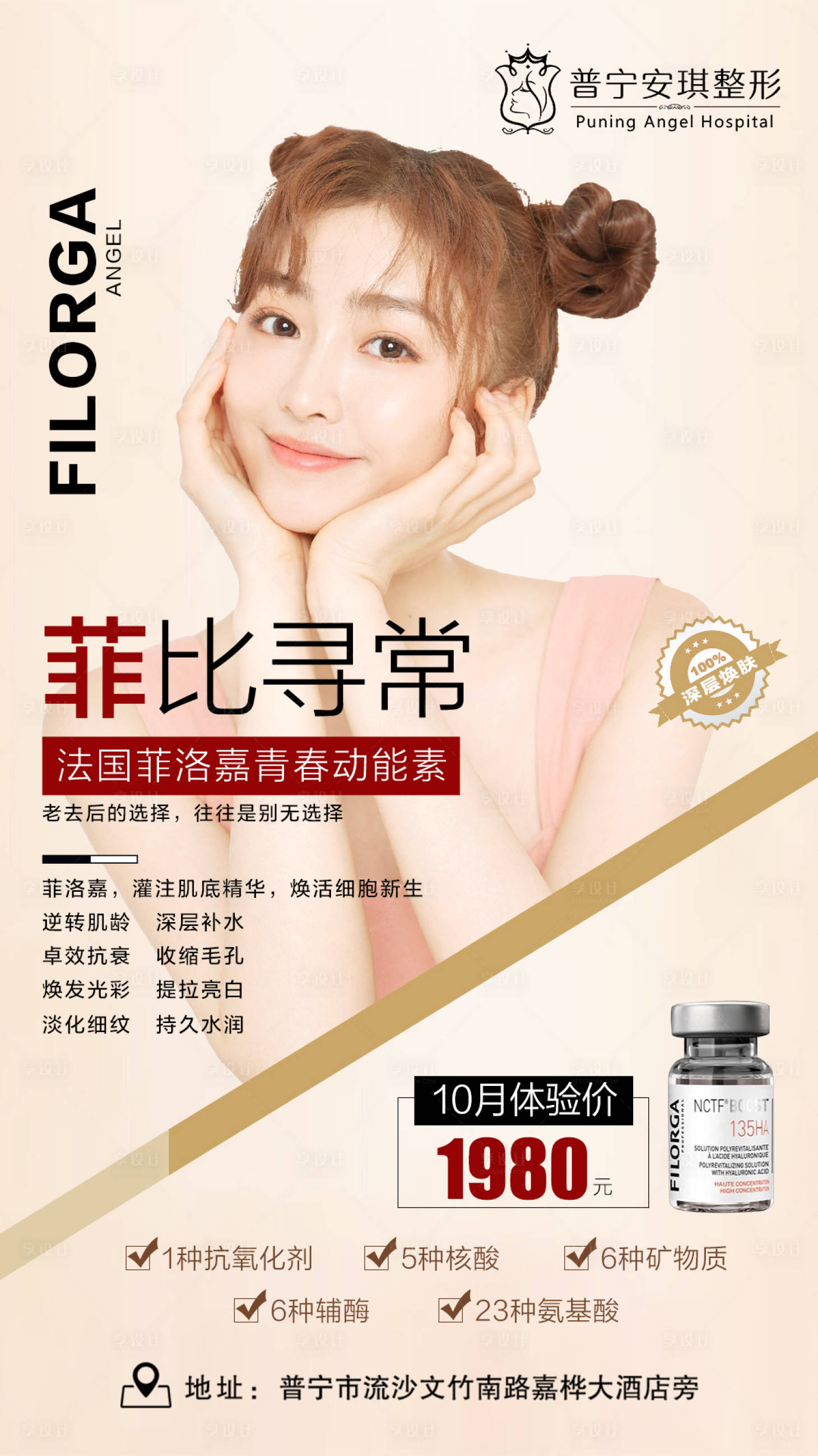 源文件下载【菲洛嘉】编号：57810003192447682