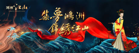 源文件下载【公司迎新年会活动展板】编号：40790003207283467