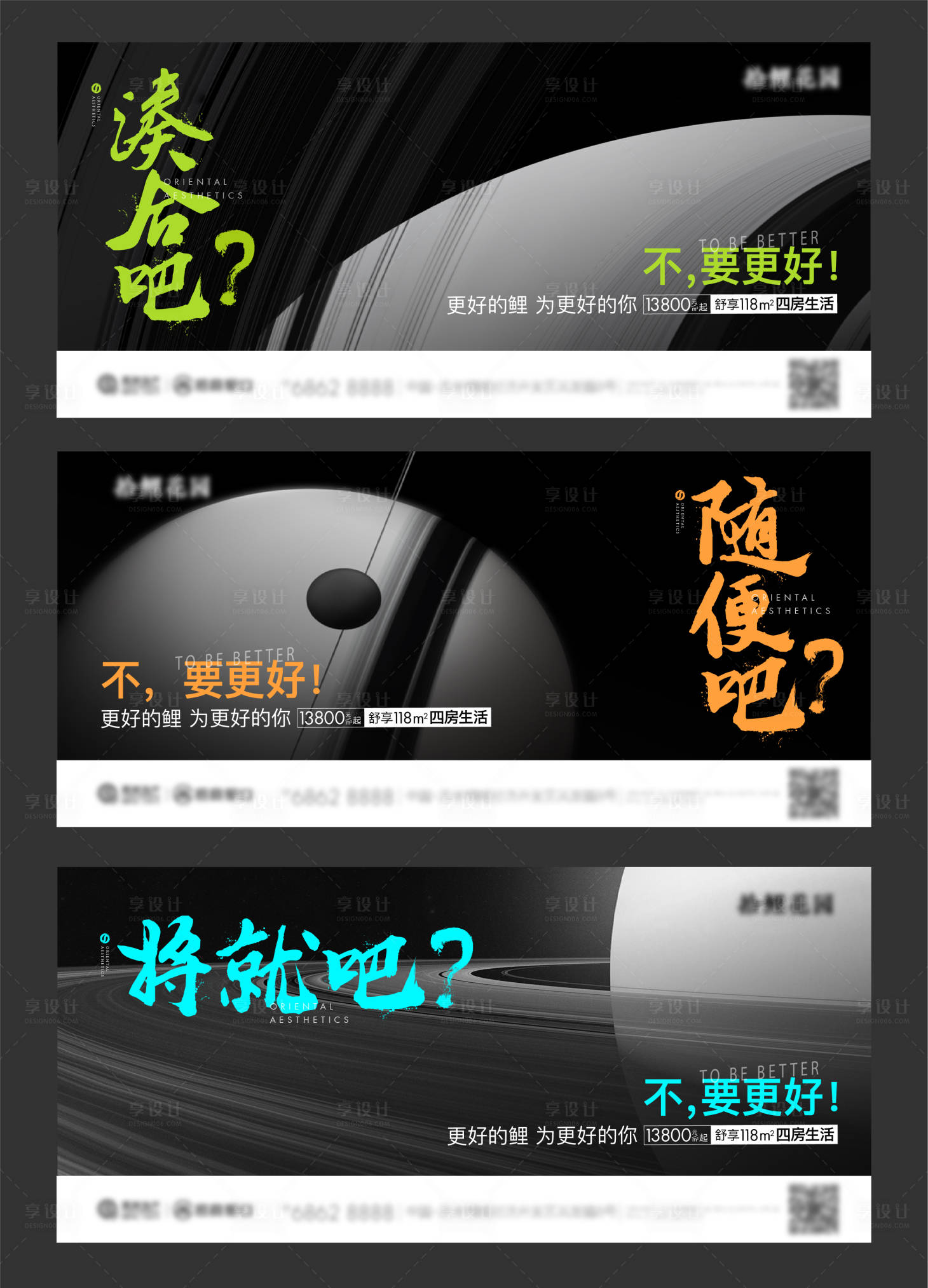 源文件下载【享设计】搜索编号：73740003173273286【地产价值走心痛点系列刷屏】