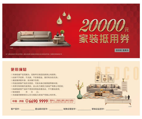源文件下载【抵用券】编号：17870003117703003
