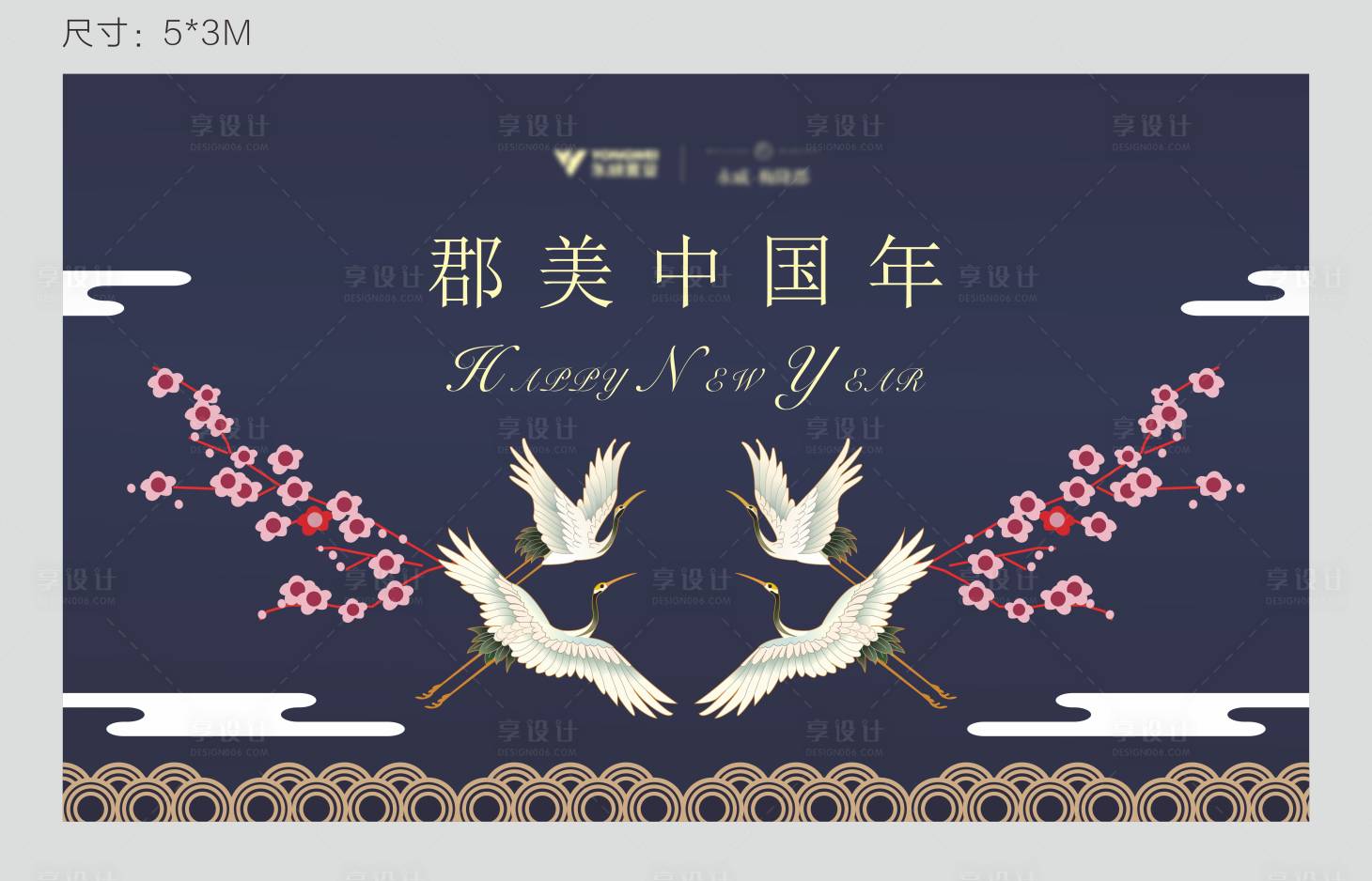 编号：20210115104300405【享设计】源文件下载-新中式春节背景板桁架