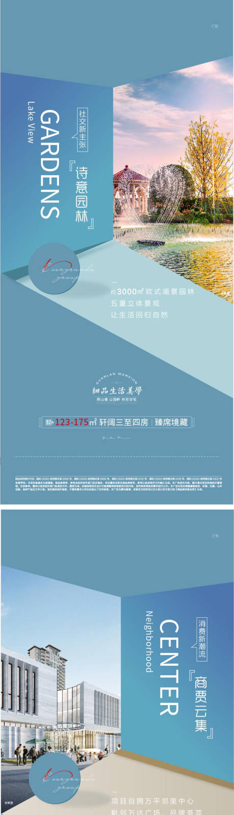 源文件下载【地产价值点系列海报】编号：58690003391711404