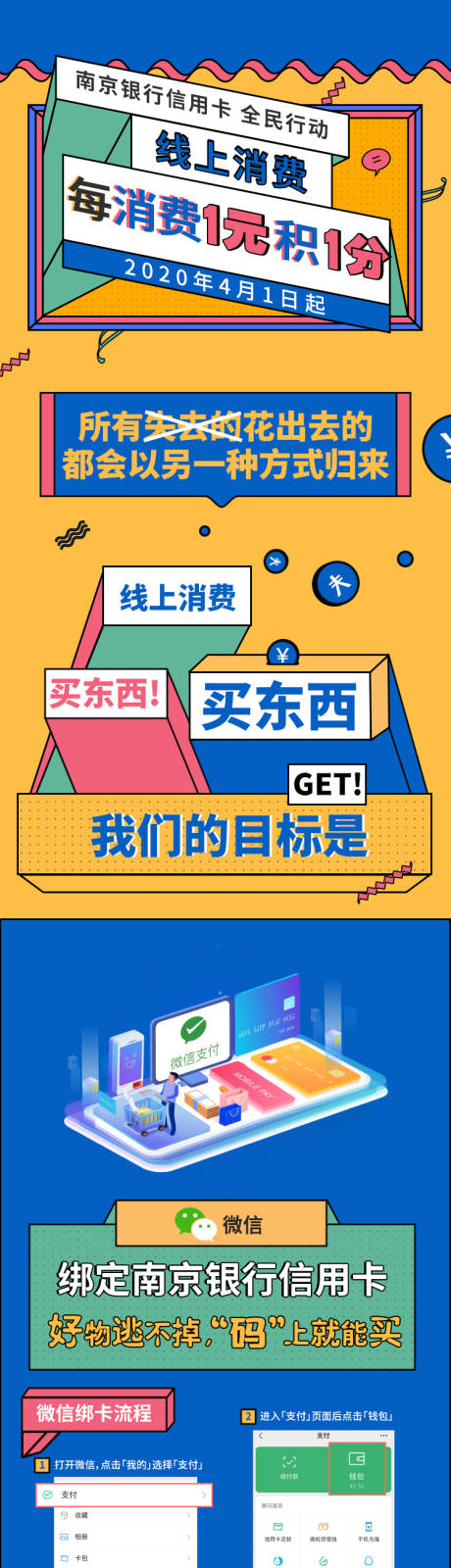 源文件下载【新媒体长图文】编号：69990003314501671
