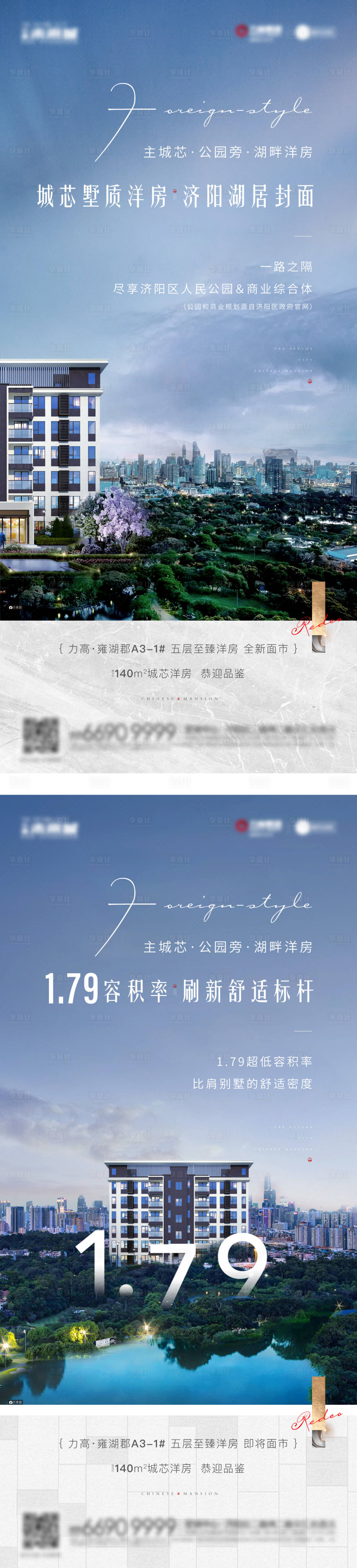 源文件下載【享設計】搜索編號：88260003118288198【洋房系列別墅】