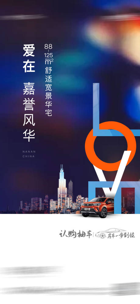 源文件下载【抽车单图】编号：83120003246834235