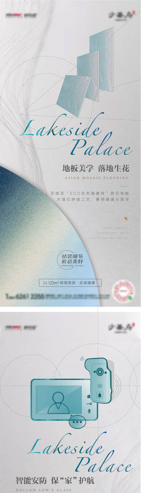 源文件下载【精工系列】编号：38770003146172779