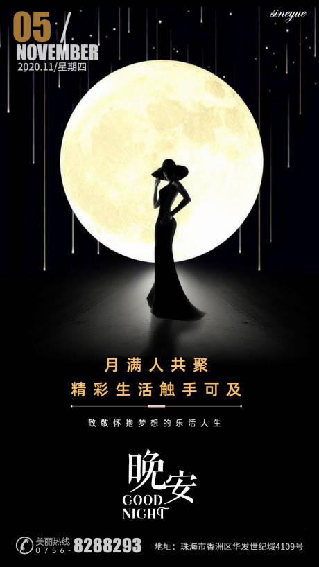 源文件下载【享设计】搜索编号：75870003114446357【医美整形黑金宣传海报】