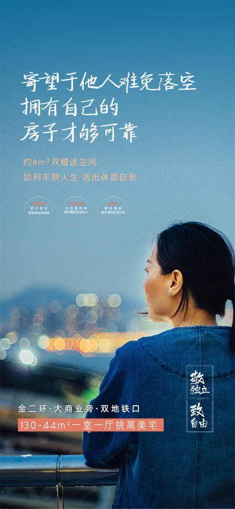源文件下載【價值情懷海報】編號：13820003181057410