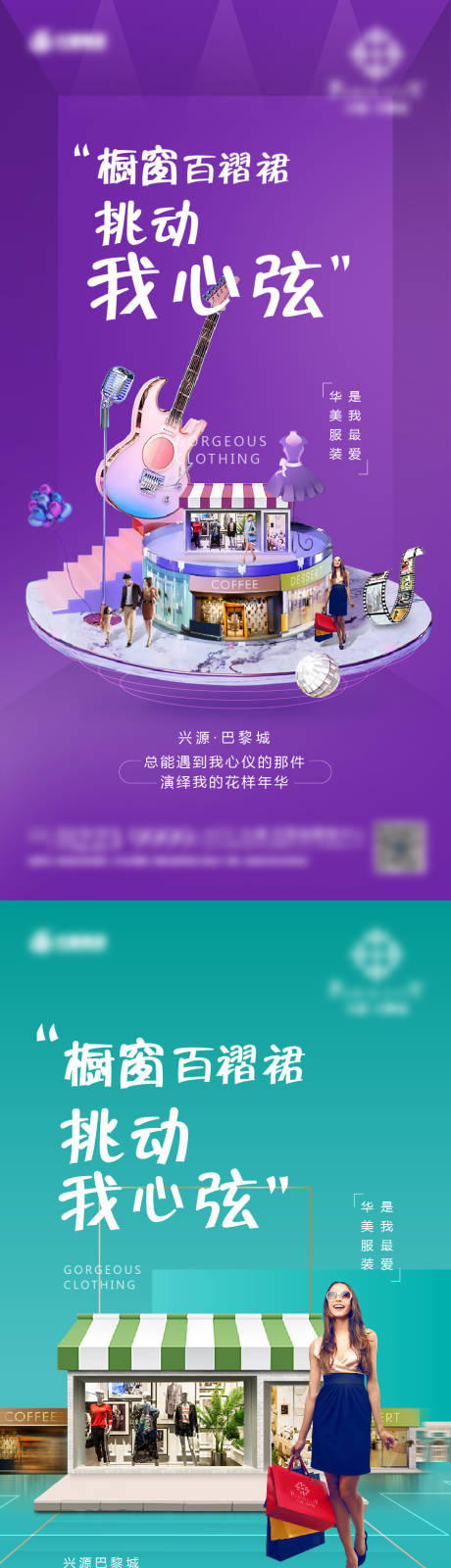 源文件下载【房地产商街价值点系列刷屏】编号：81260003345171856