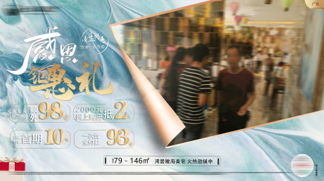 源文件下载【感恩四重好礼视频】编号：67910003429608452