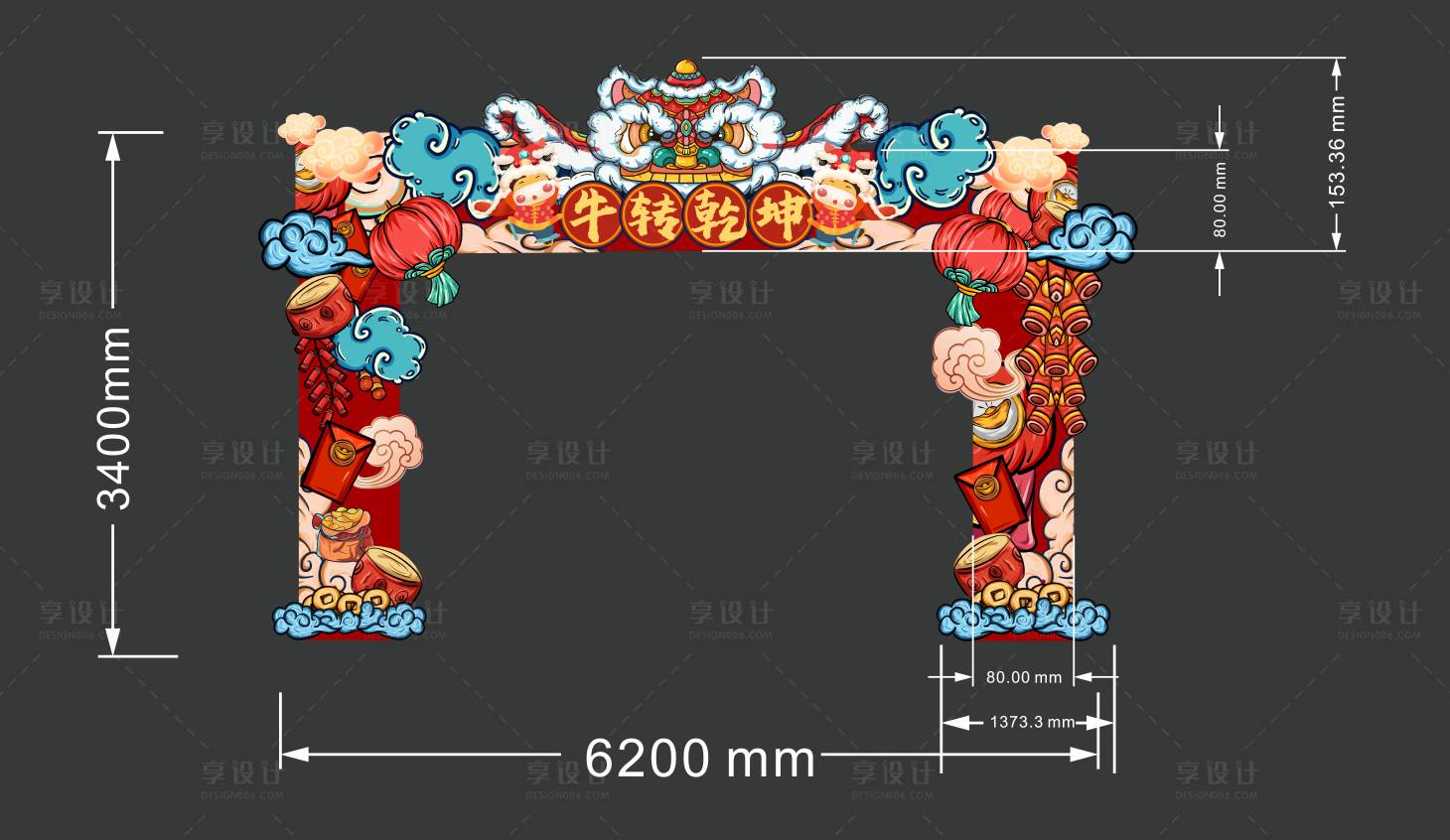 源文件下载【享设计】搜索编号：87540003379381058【新年国潮门头】
