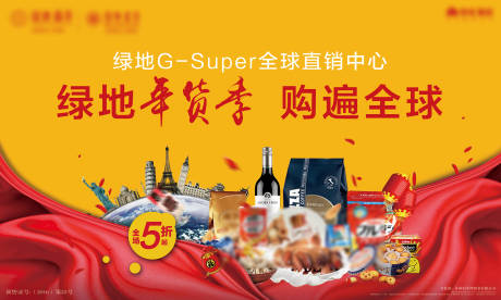 源文件下載【背景板】編號：56220001491343240