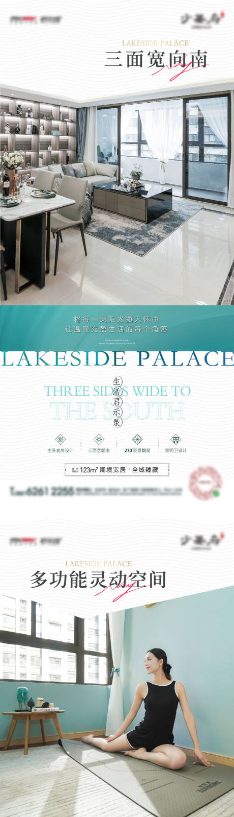 源文件下载【享设计】搜索编号：82520003146003986【价值点海报】