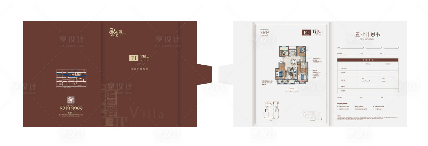 源文件下载【享设计】搜索编号：40500003152376623【户型折页】