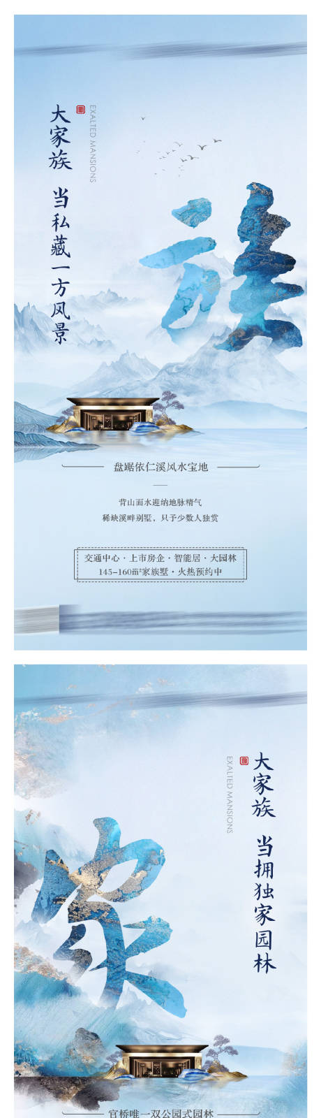 源文件下載【享設(shè)計(jì)】搜索編號：18410003298355369【別墅景觀單圖】