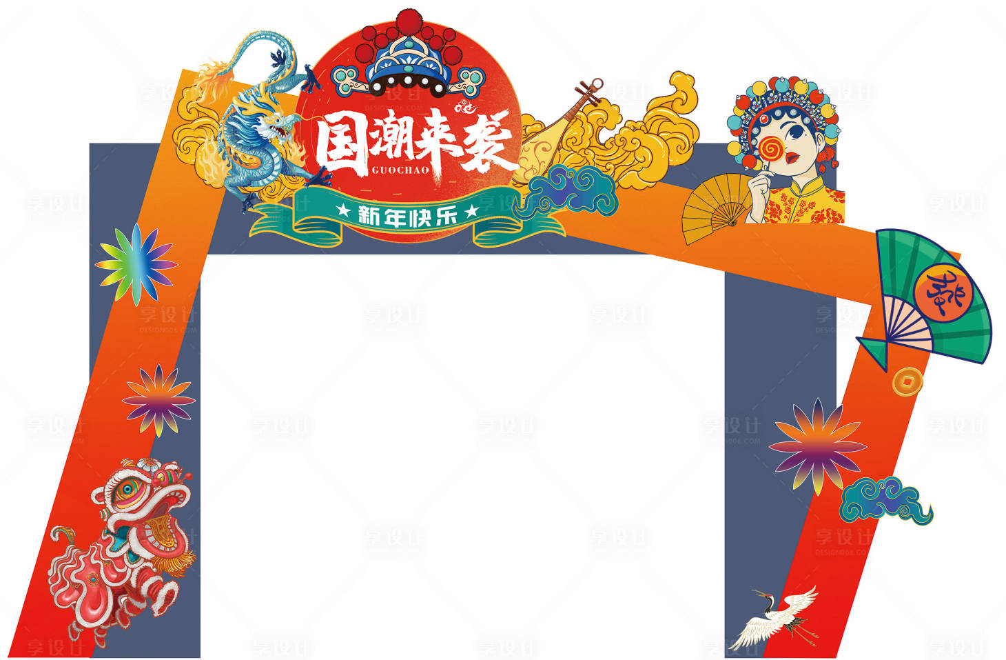 源文件下載【享設計】搜索編號：23300003348281889【拱門龍門架超市國潮來襲】