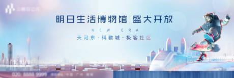 源文件下載【享設計】搜索編號：96290003394713606【地產戶外】