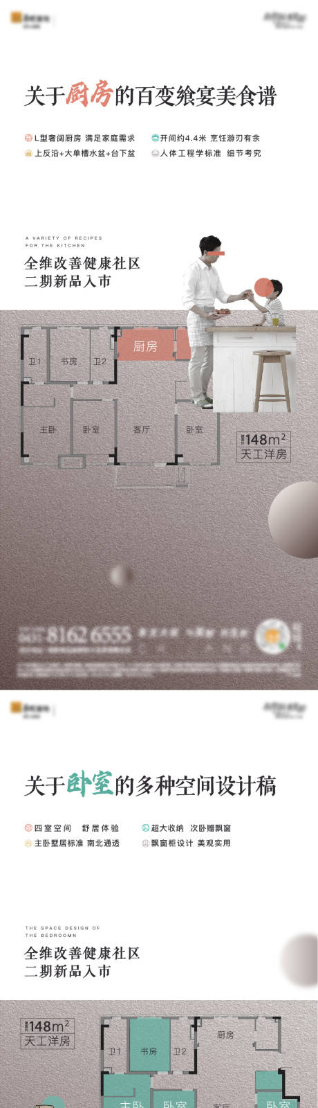 源文件下载【户型简约高级灰系列稿】编号：99440003044908906