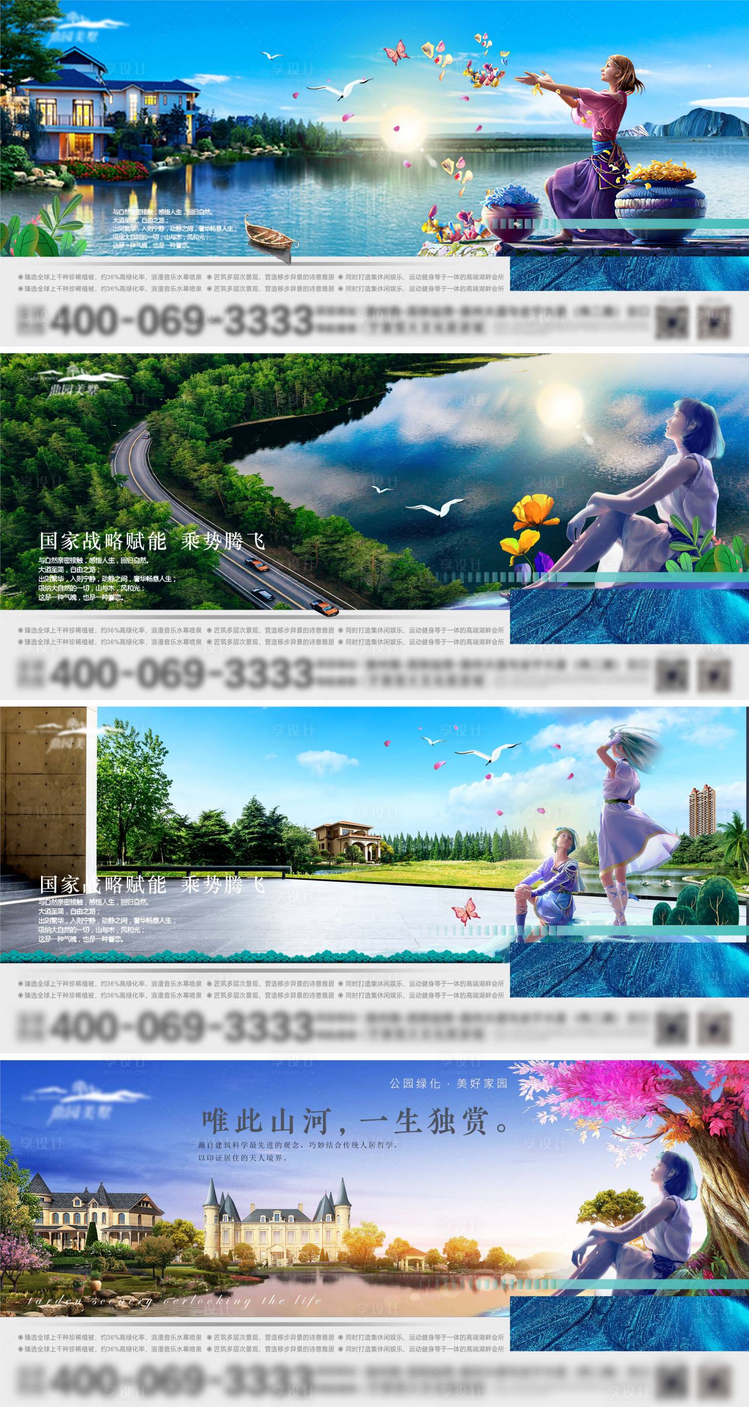 源文件下载【享设计】搜索编号：73190003116281462【价值点微信】