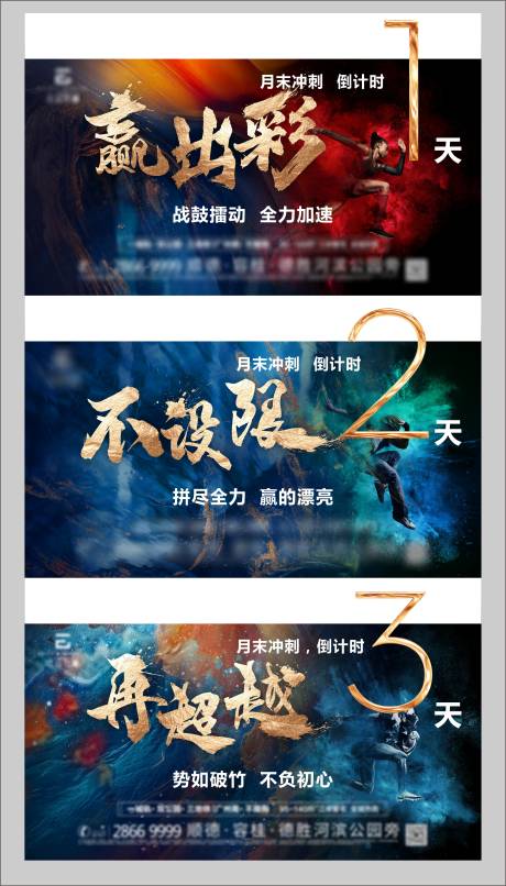 源文件下载【年底冲刺】编号：95260003237685559