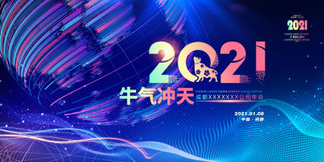 源文件下载【发布会】编号：26630003420233492