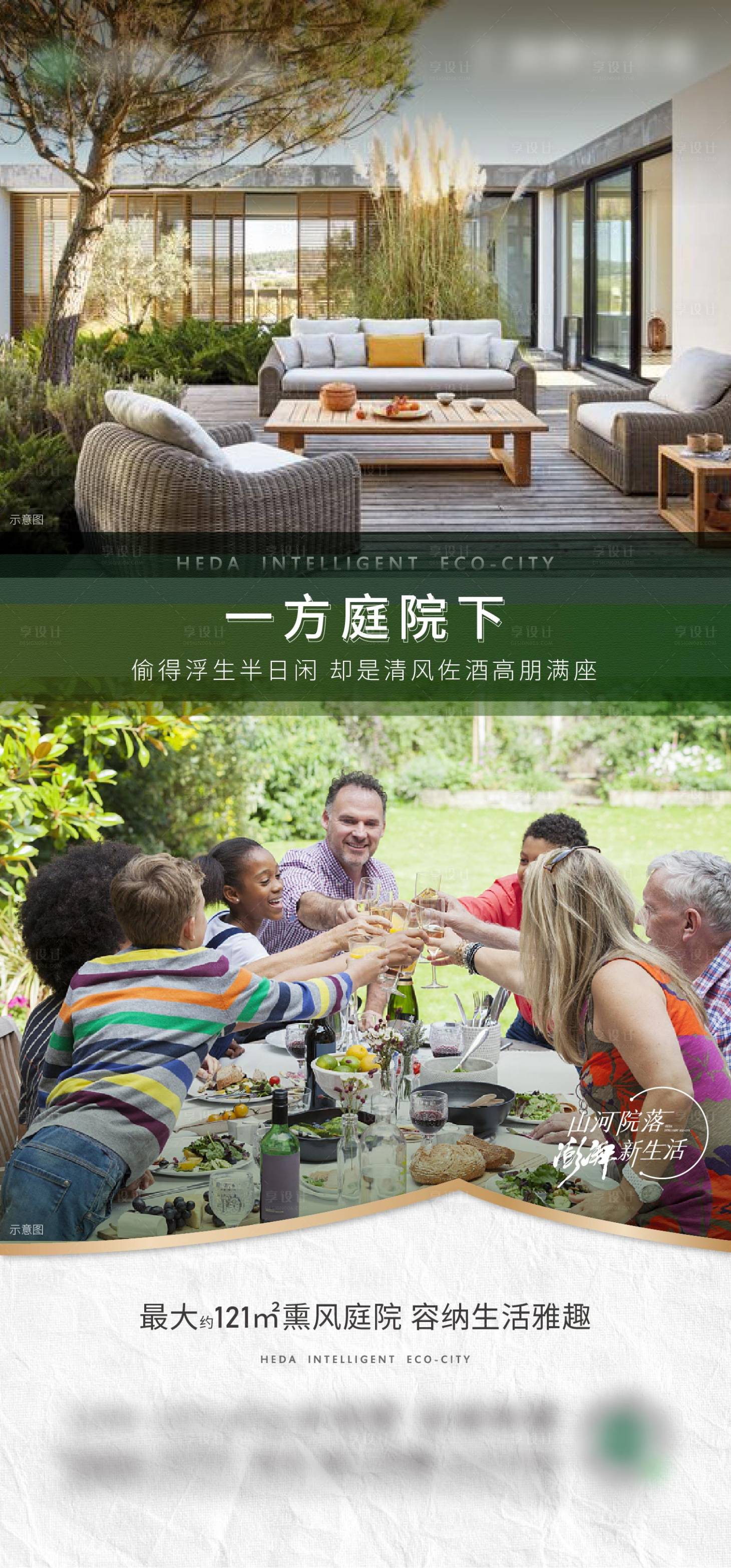 源文件下載【享設(shè)計】搜索編號：74130003400139114【價值點刷屏】