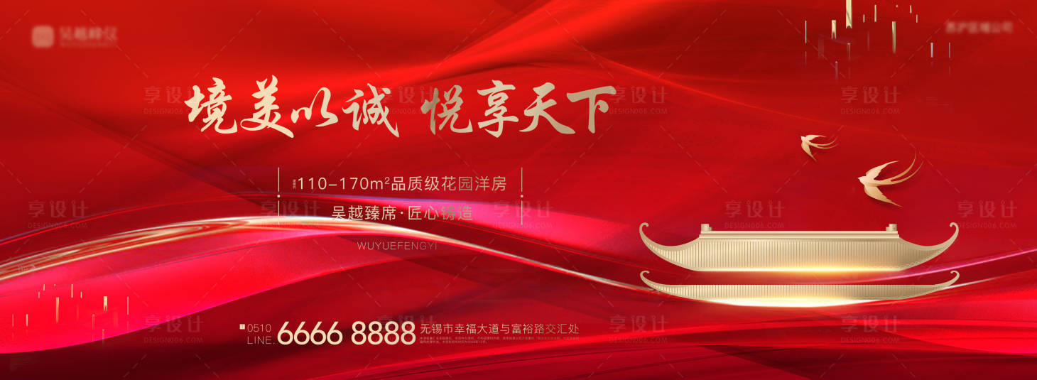 源文件下載【享設計】搜索編號：84290003145372433【主畫面】