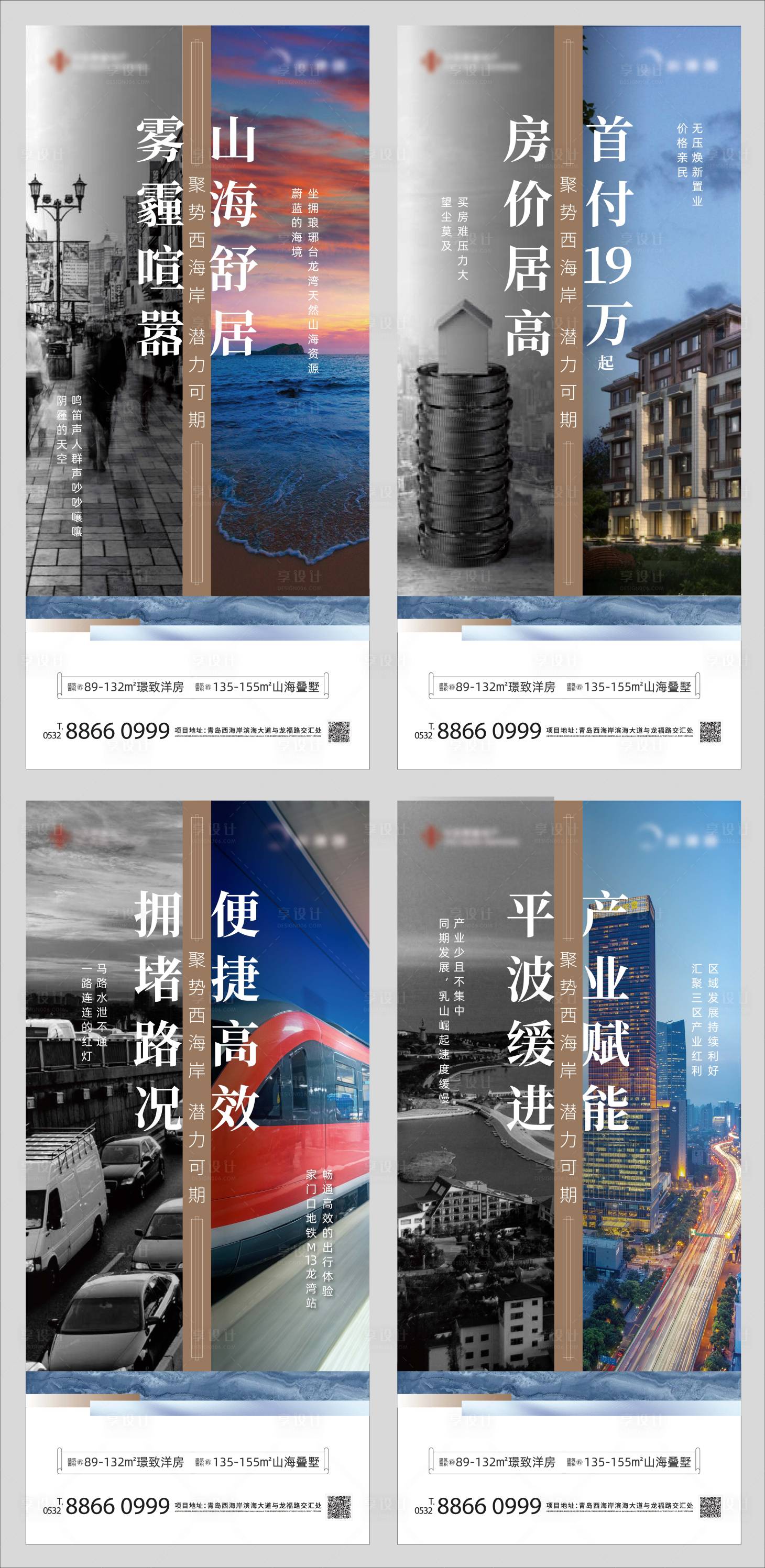 源文件下載【對(duì)比圖】編號(hào)：80220003166619133