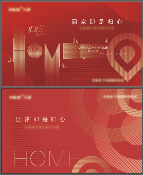 源文件下载【交房主形象】编号：83970003189989032