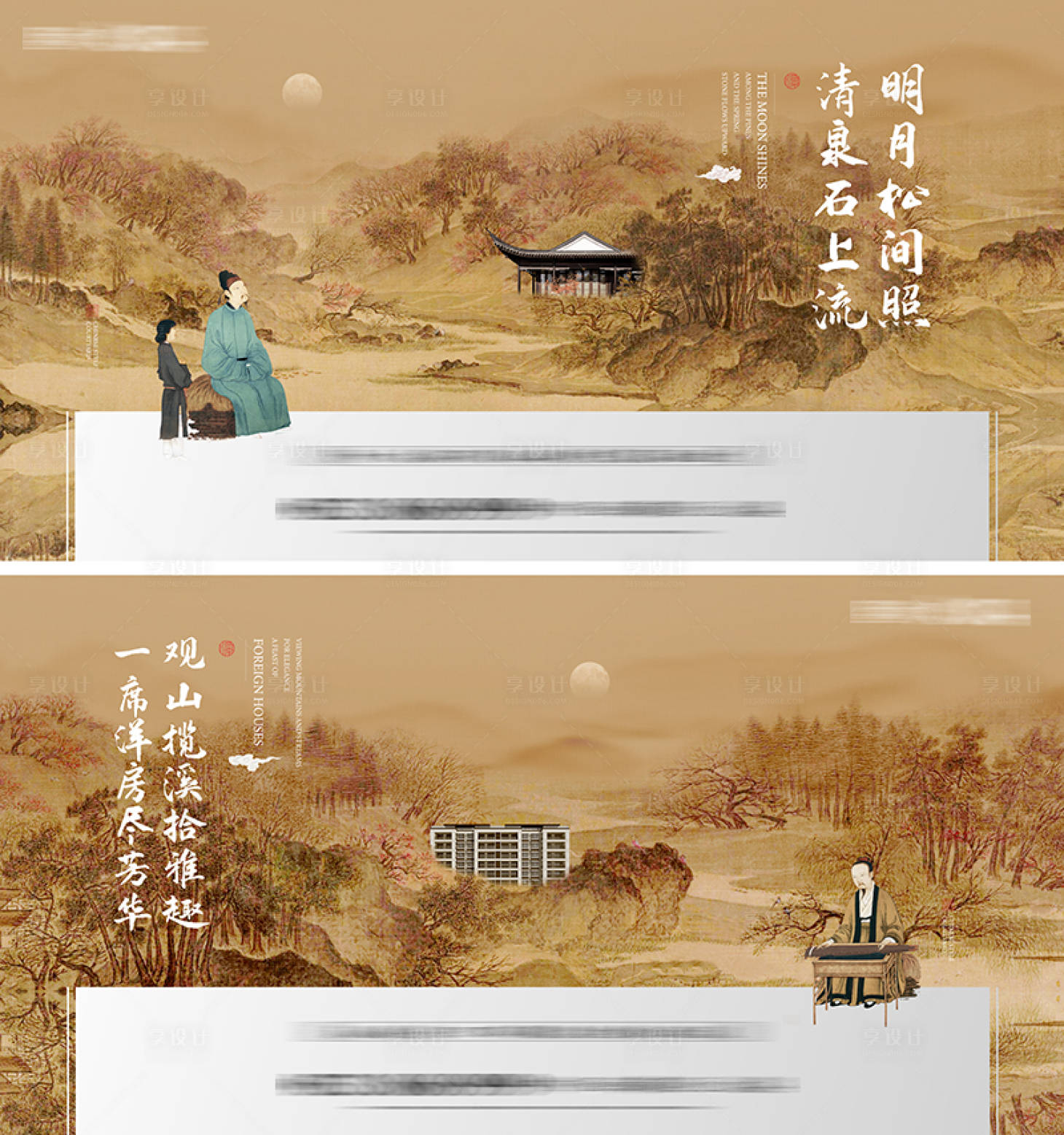 源文件下載【享設計】搜索編號：44260003354573885【地產價值點海報】