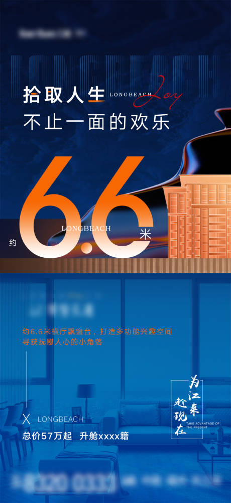 源文件下载【地产江景微单】编号：89620003285111154