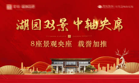 源文件下载【享设计】搜索编号：44710003418308397【桁架 】