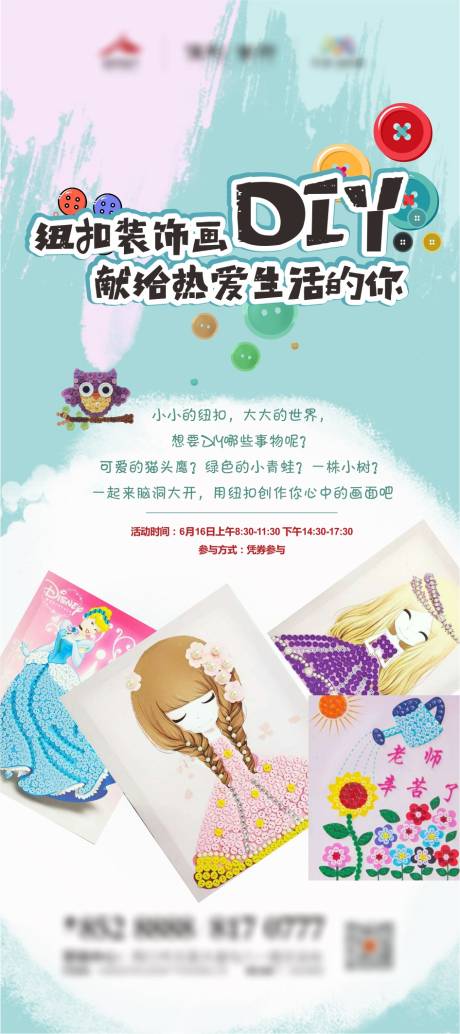源文件下载【房地产 】编号：62700003273562700
