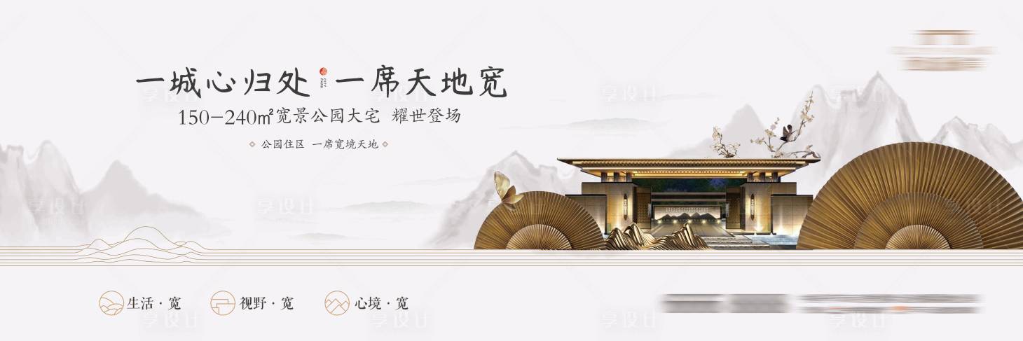 源文件下载【中式国画公园】编号：80380003213332339