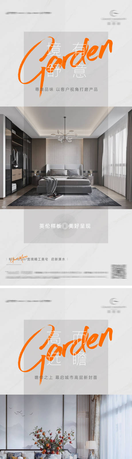 源文件下载【白灰价值系列稿】编号：99540003157885890