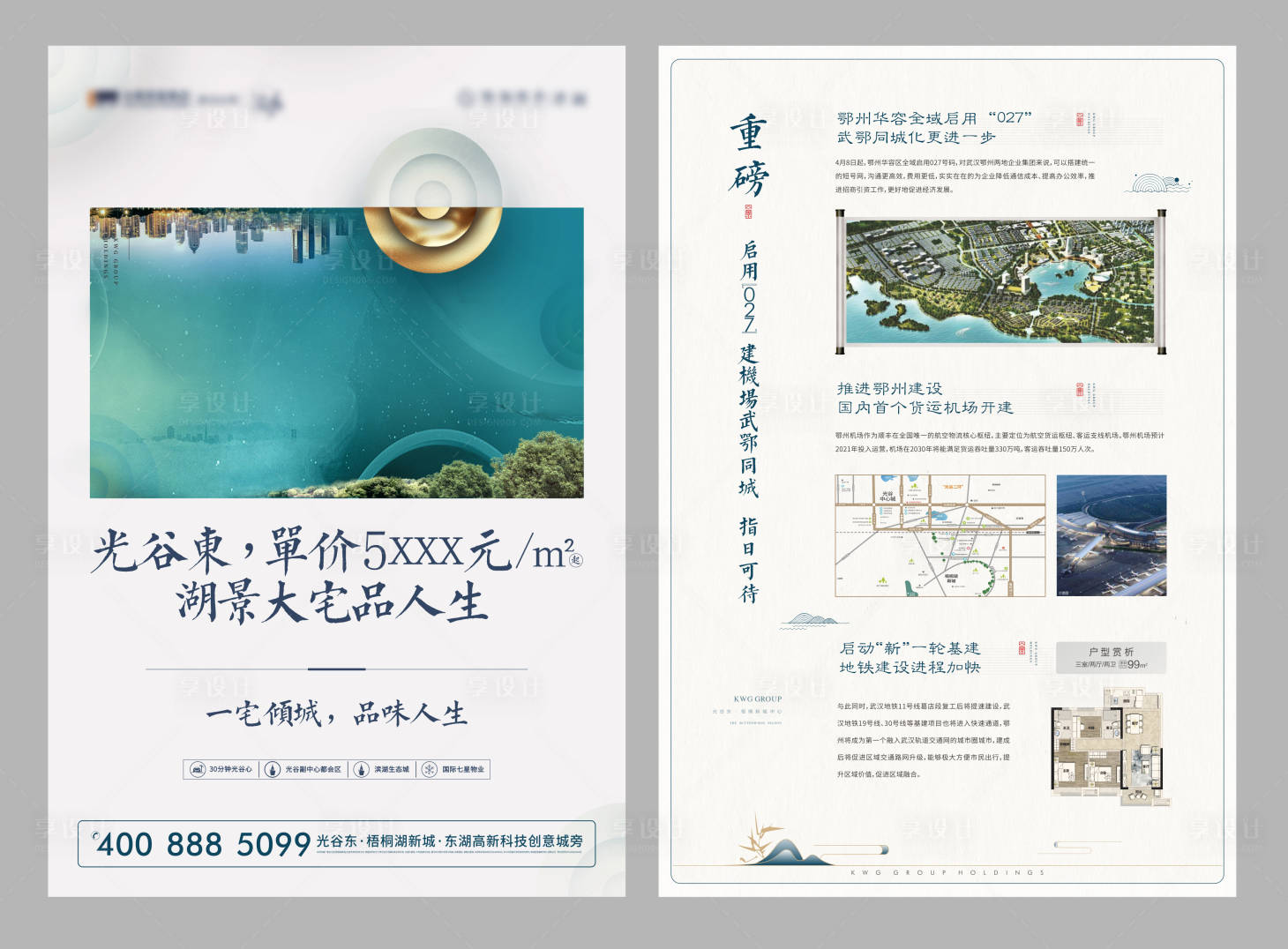 源文件下載【享設計】搜索編號：63650003189356650【單頁】