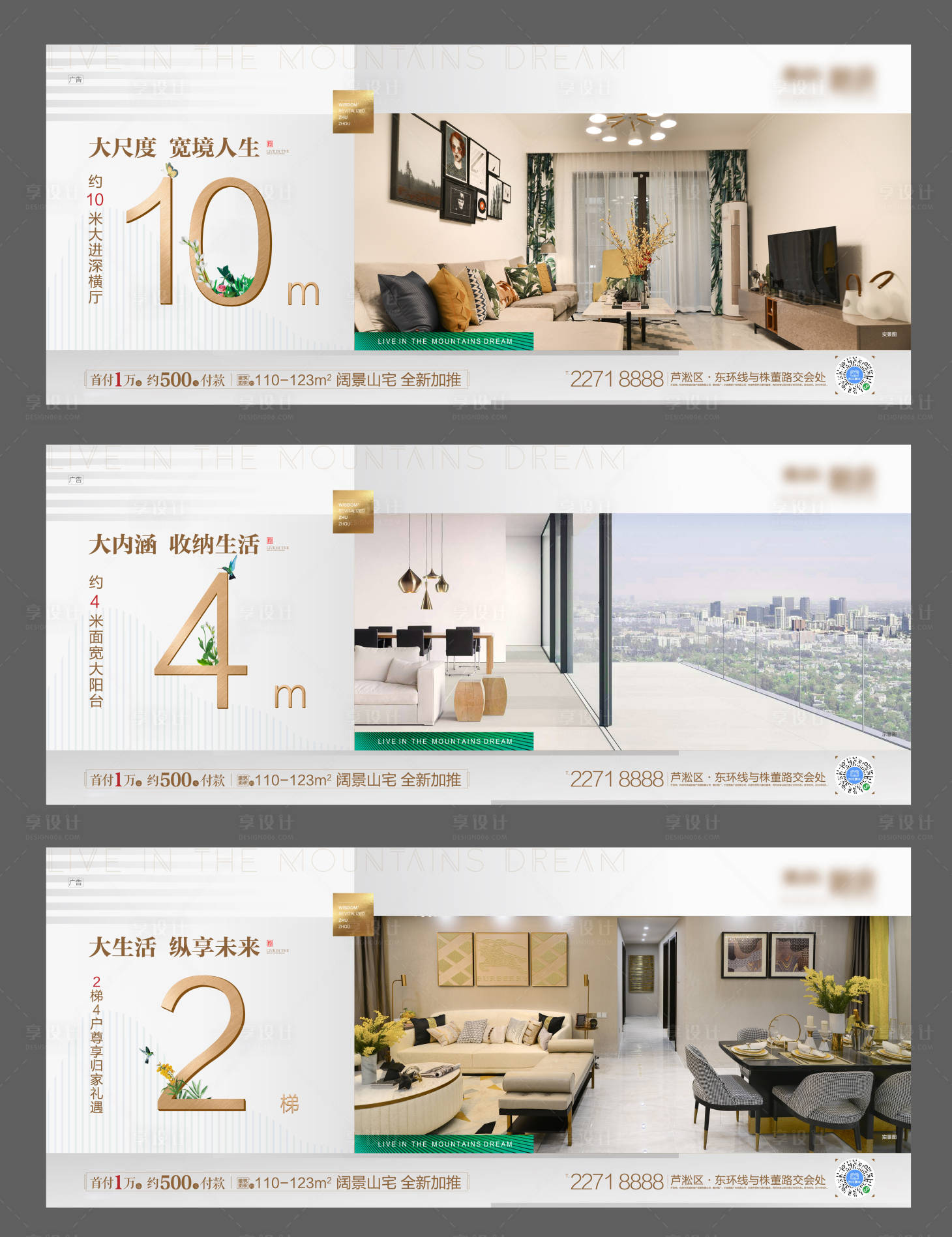 源文件下載【享設(shè)計(jì)】搜索編號(hào)：44780003303782744【微信戶型系列】