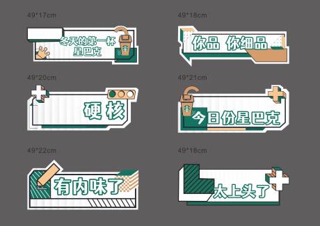 源文件下载【手举牌】编号：13040003332124408