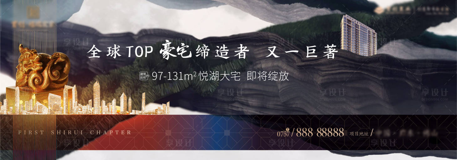 源文件下载【地产  】编号：64340003416084555