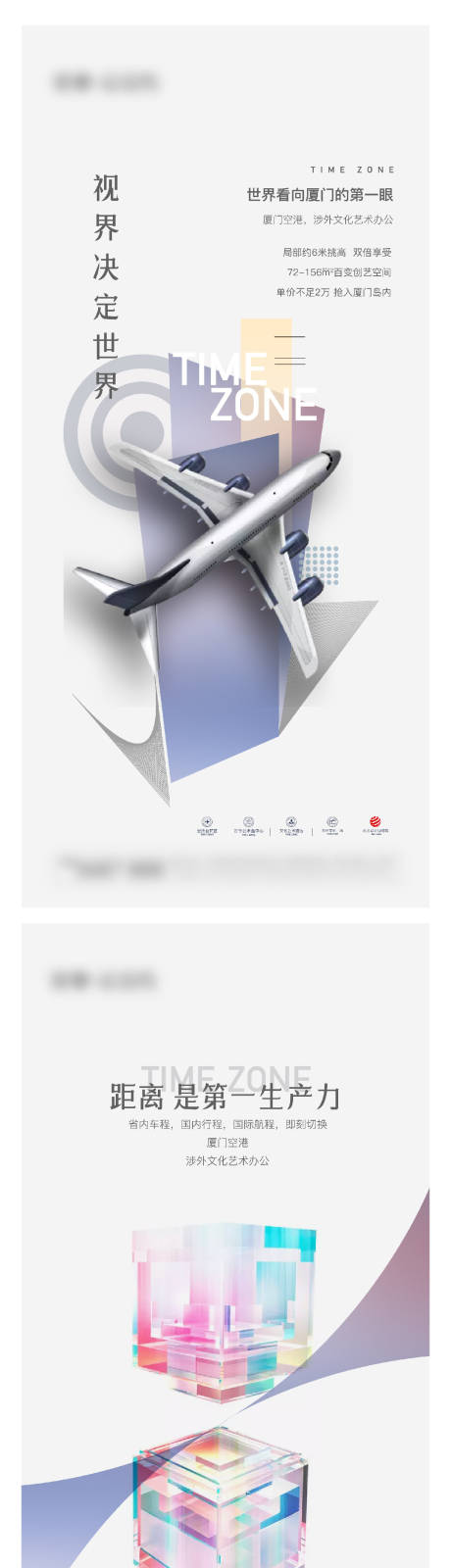 源文件下载【产品价值系列单图】编号：55500003204133677