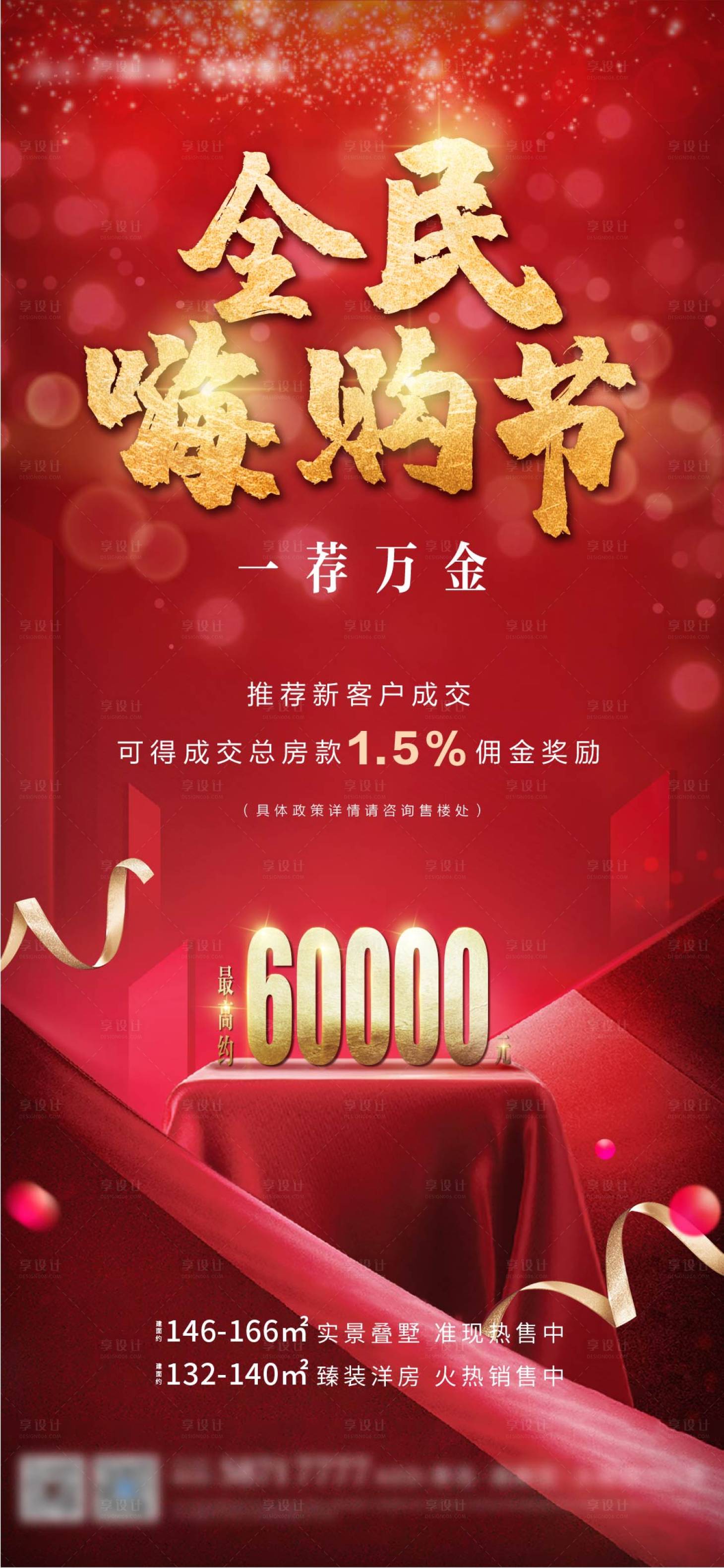 源文件下载【刷屏】编号：50540003230802855