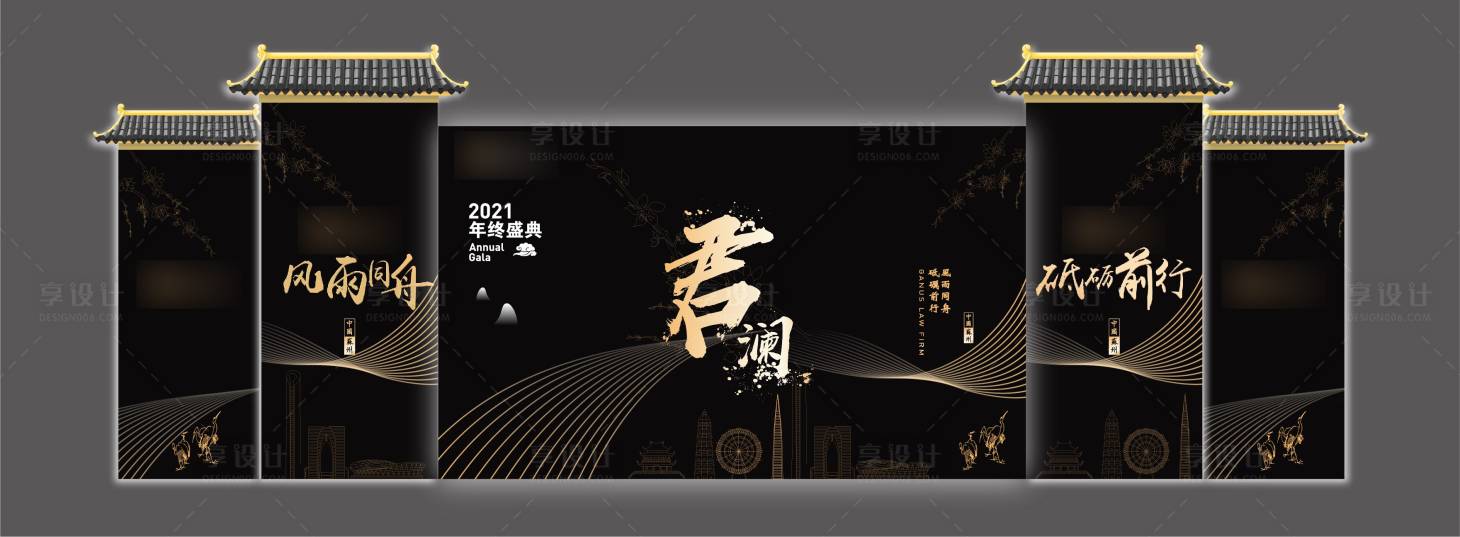 源文件下載【黑金年會】編號：69430003133502490
