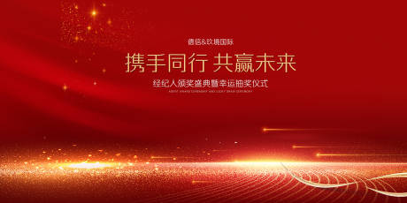源文件下载【晚会】编号：54780003289682260