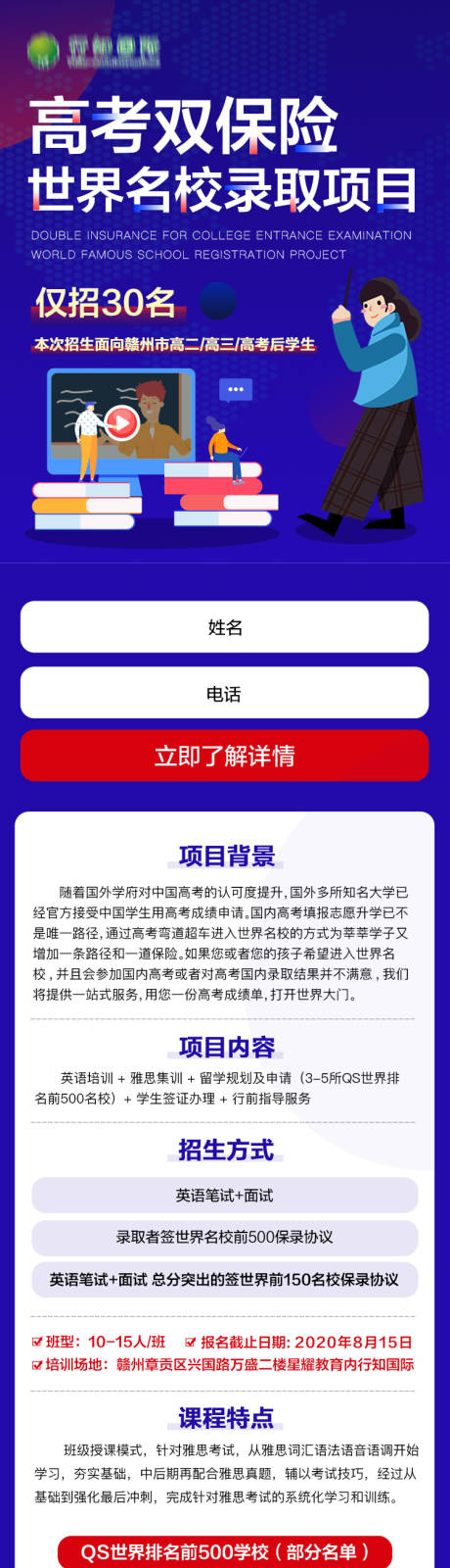源文件下载【高考双保险】编号：12980003166594344