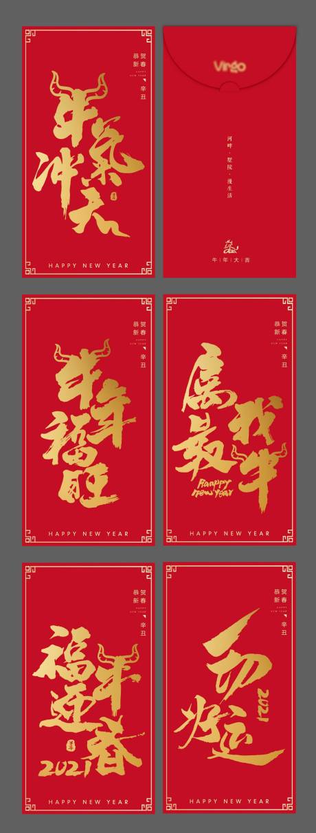 源文件下载【地产新年红包】编号：81680003170888002