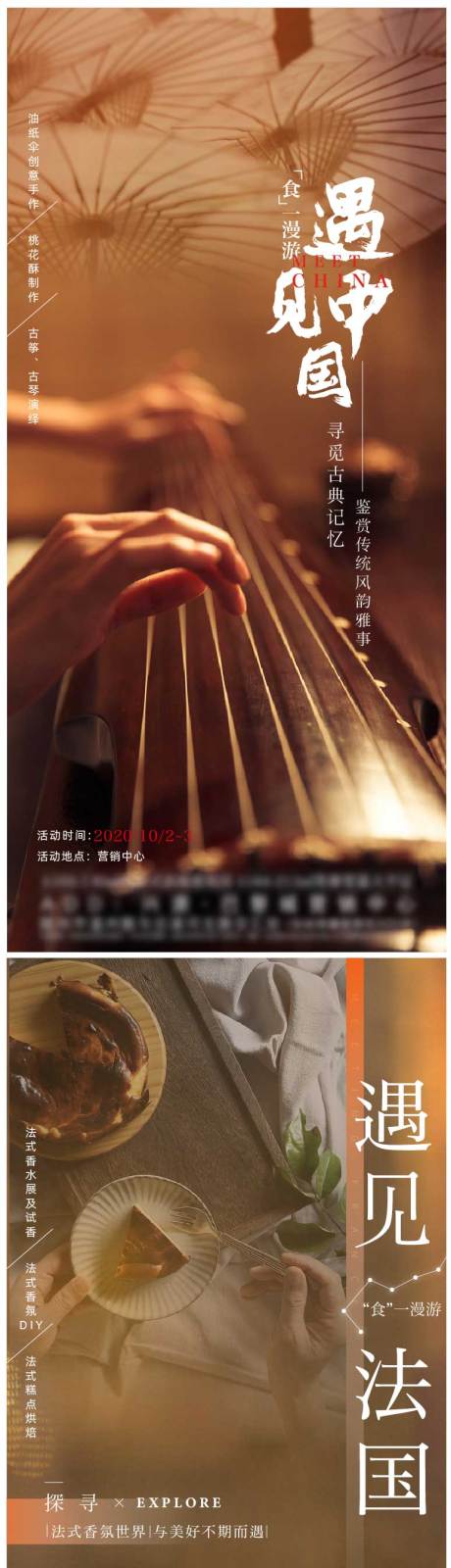 源文件下載【享設計】搜索編號：59130003310436848【典雅匠筑海報】
