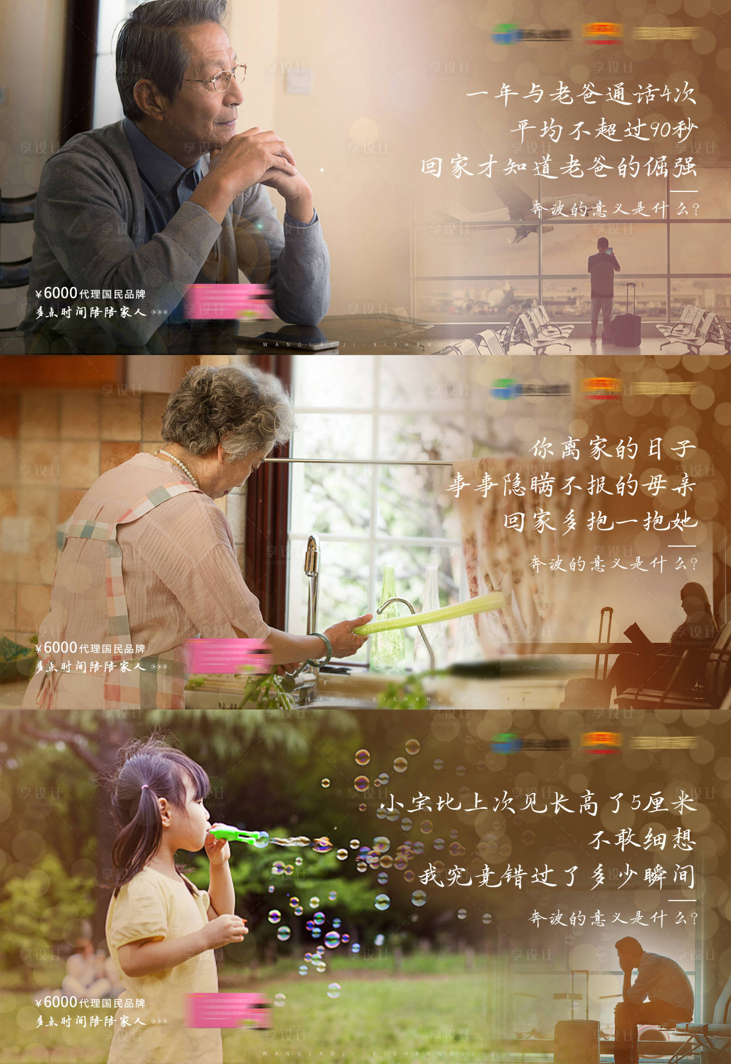 源文件下载【产品招商海报】编号：37210003187314378