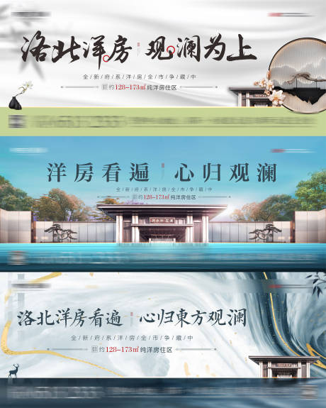 源文件下载【享设计】搜索编号：76450003353233484【主视觉】